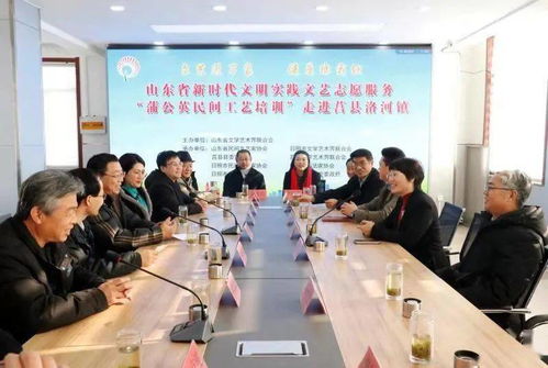 蒲公英播撒艺种，洛河镇浸润新风——山东省新时代文明实践文艺志愿服务走进莒县