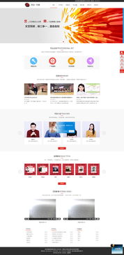 艺腾培训 装修 广告 文化 艺术 企业宣传 案例展示 硅峰网络 网站设计 软件开发 微信建设,西安最专业的企业信息化服务网络公司