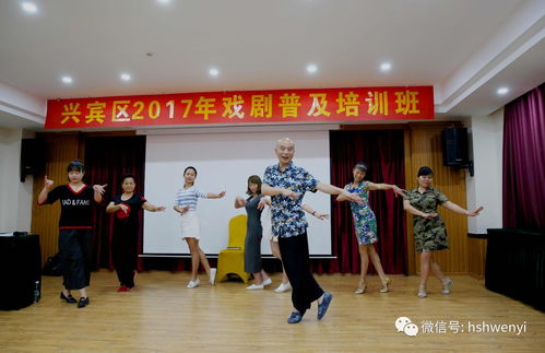 兴宾区启动全民文化艺术普及，文艺骨干培训先行